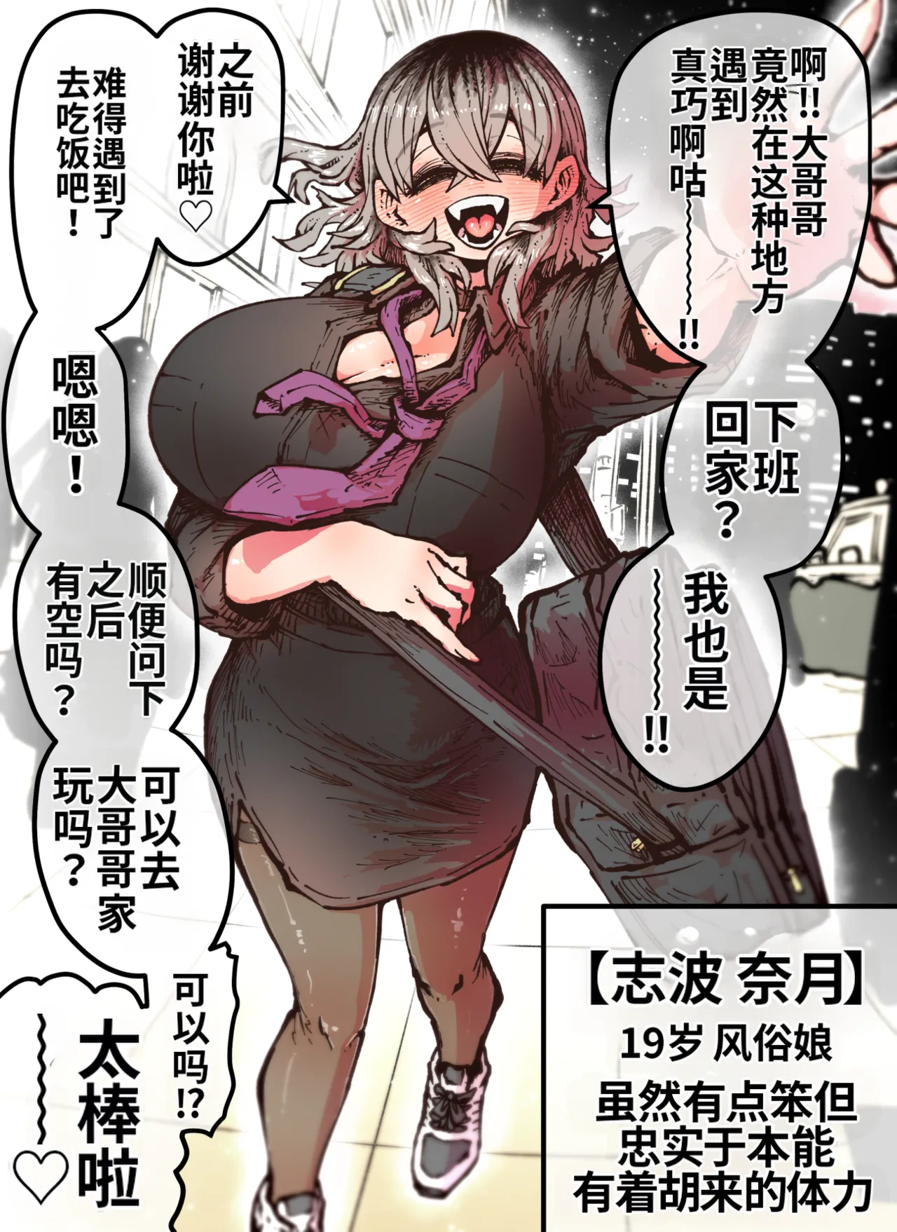 Manga Page 211