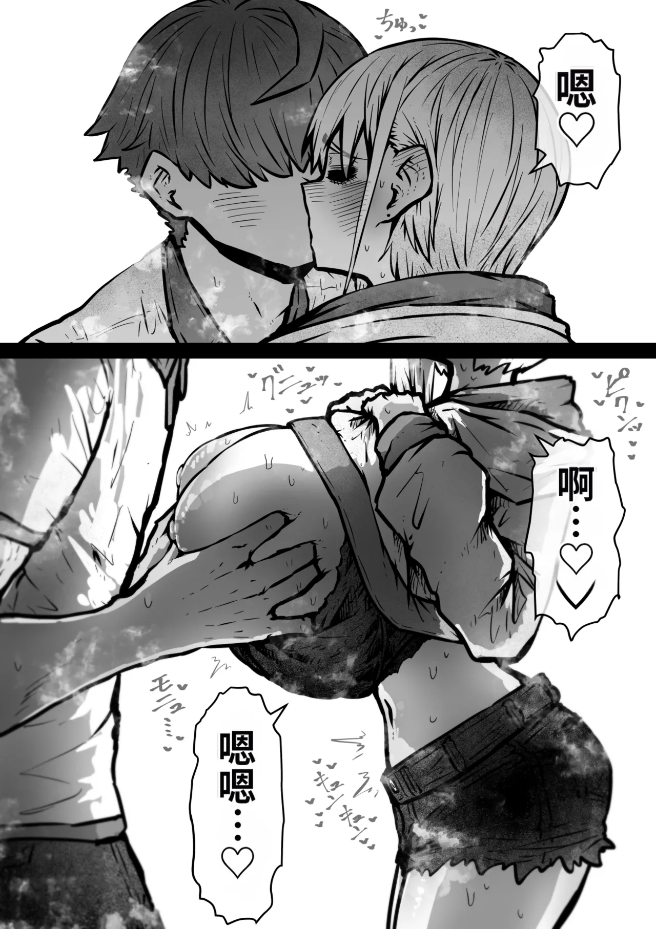 Manga Page 290