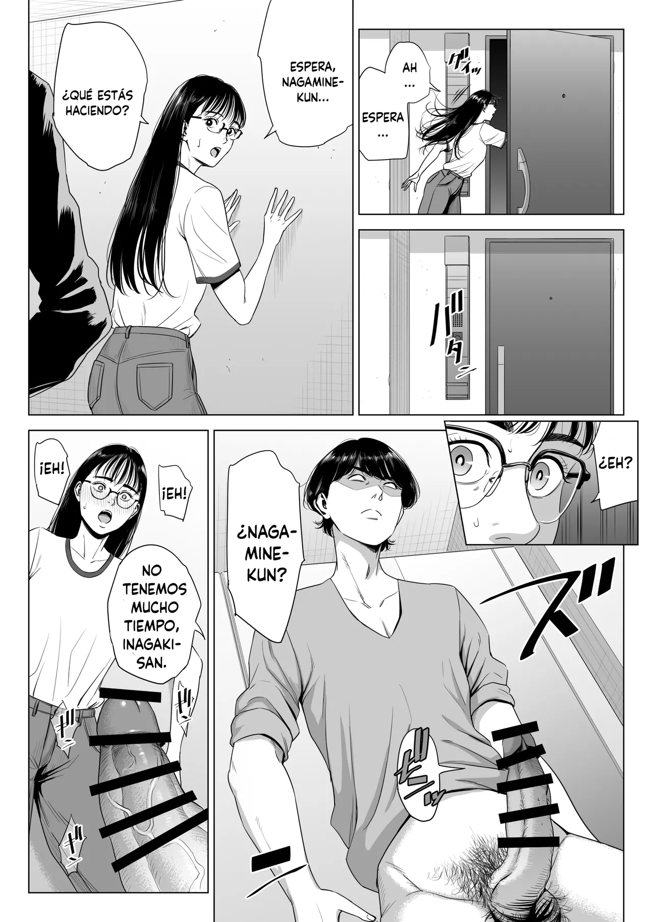 Manga Page 11