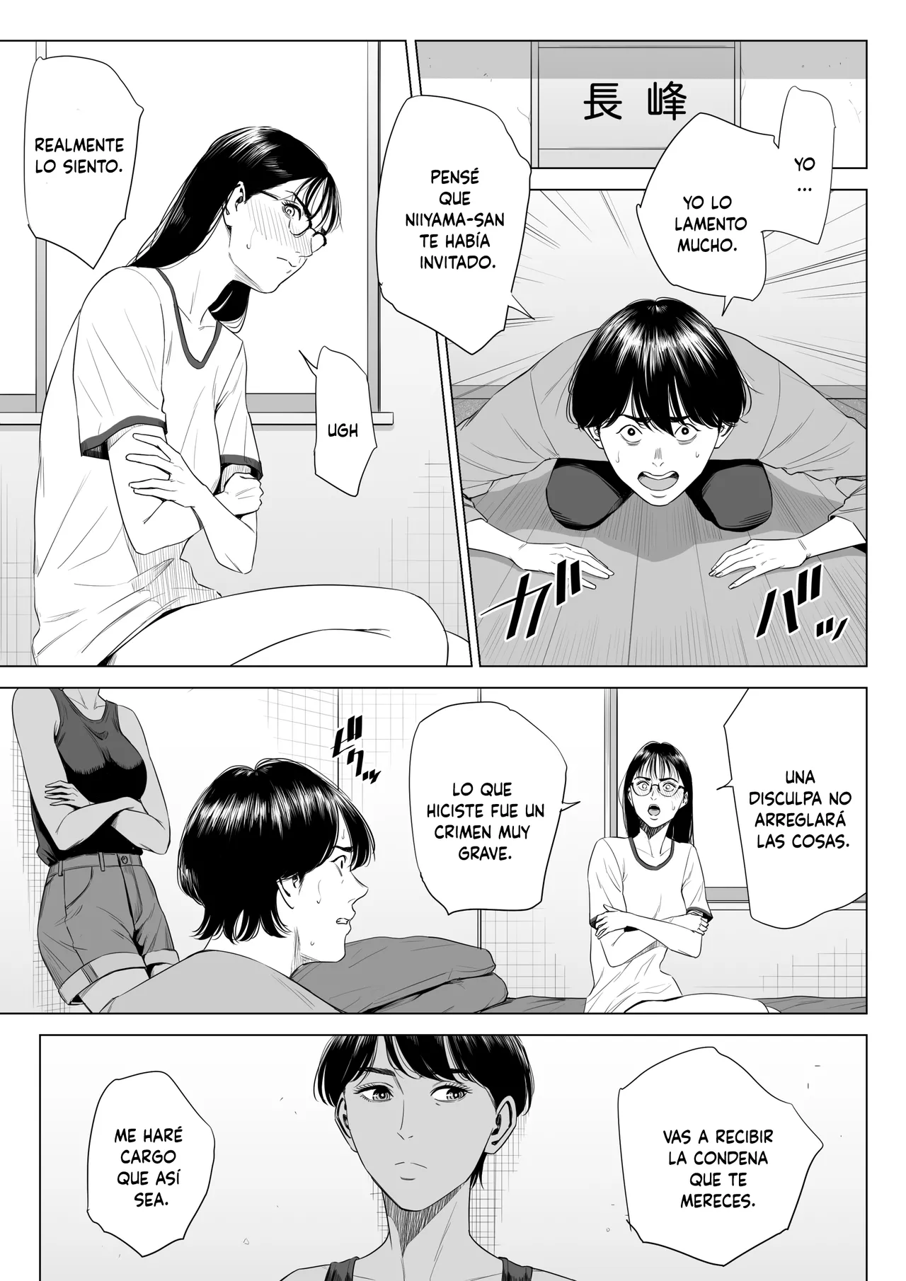 Manga Page 36