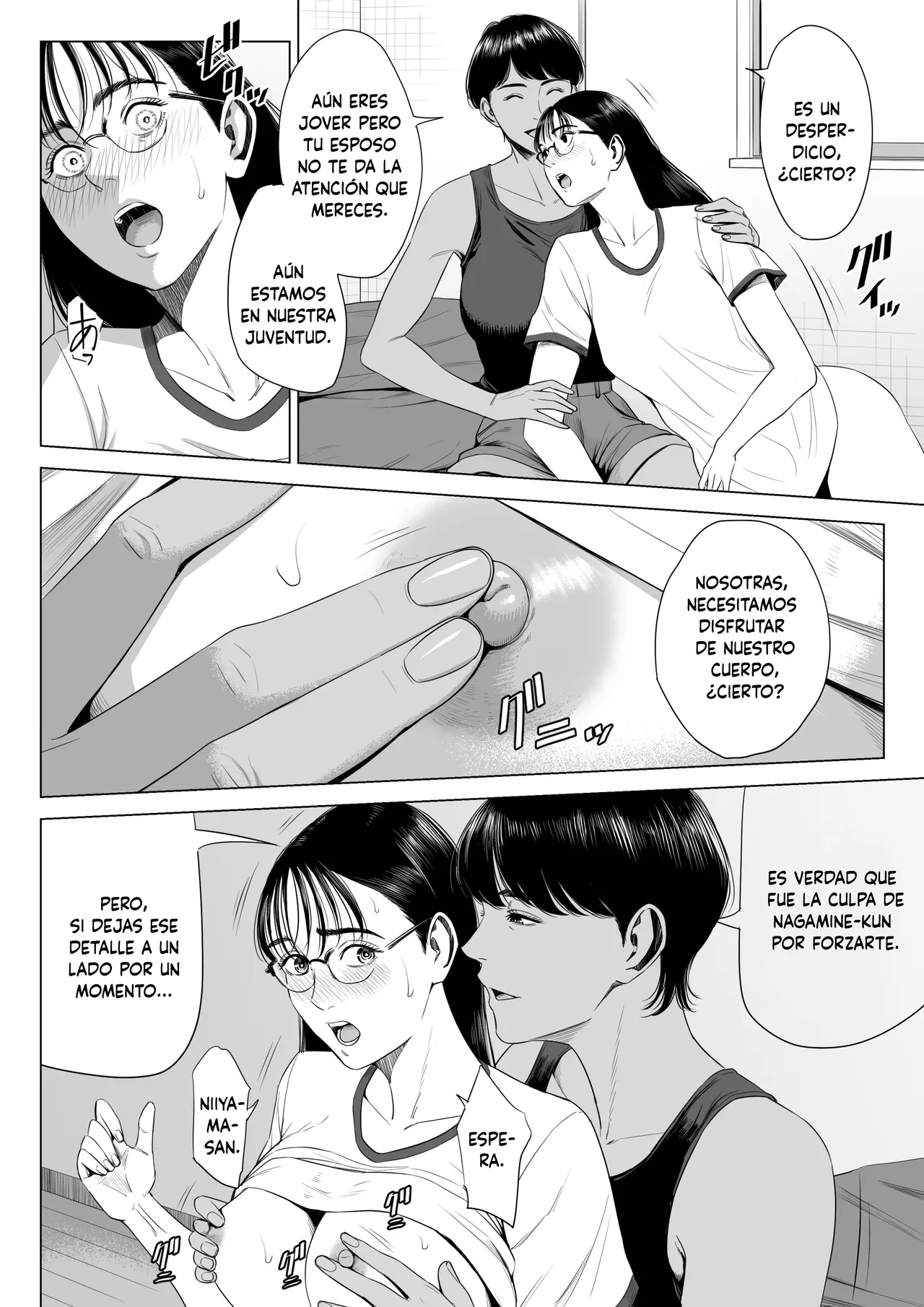Manga Page 39