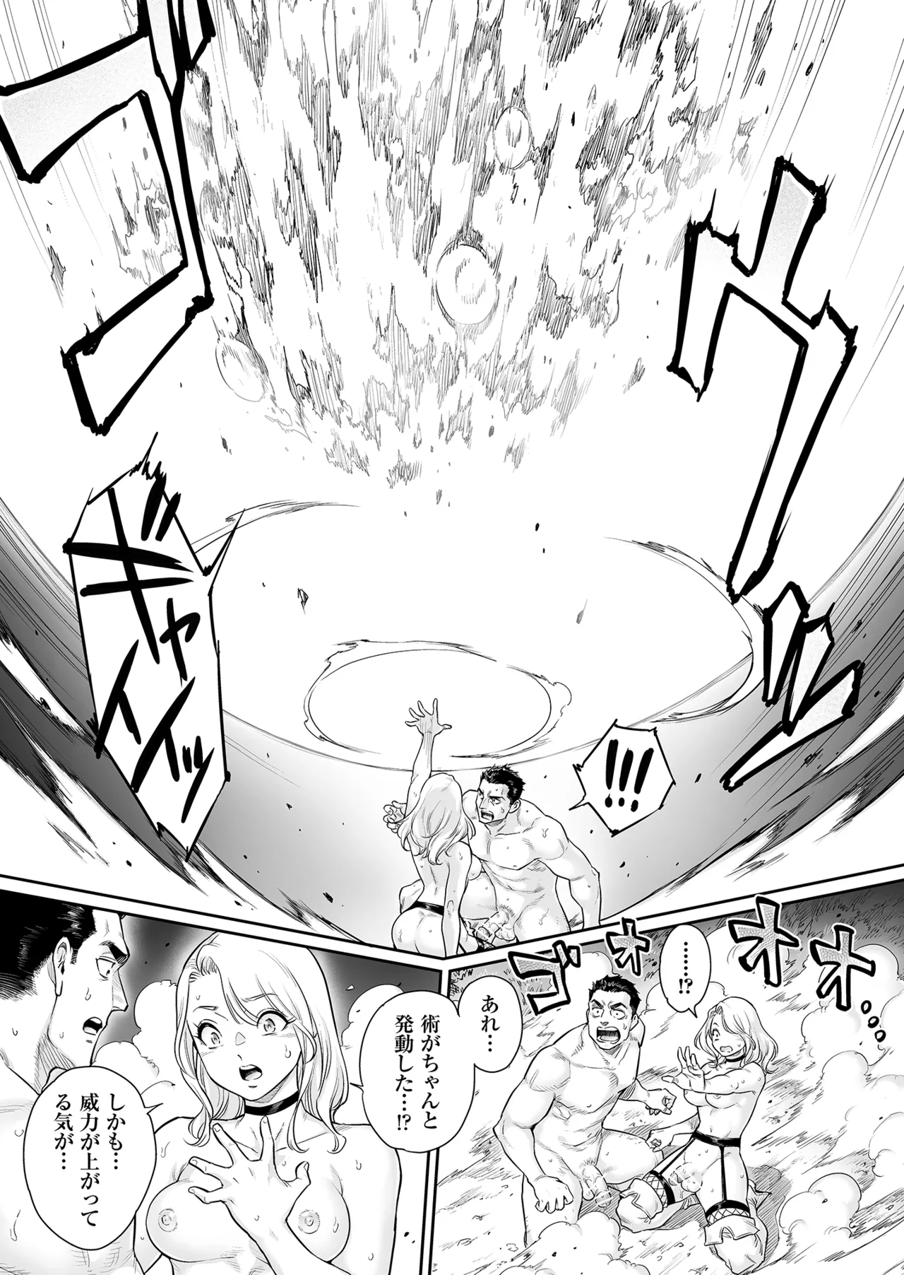 Manga Page 34