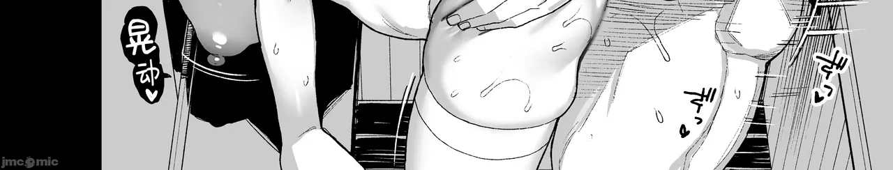 Manga Page 30