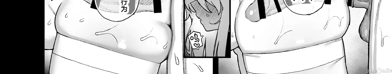 Manga Page 34