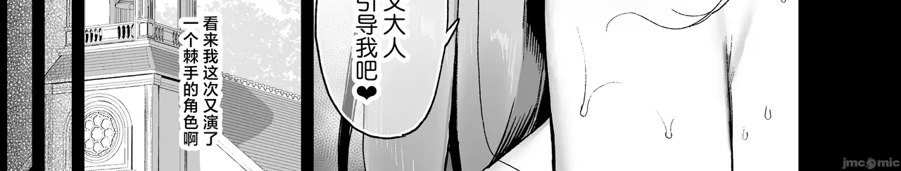 Manga Page 40