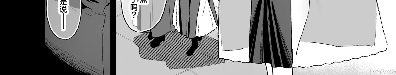 Manga Page 42