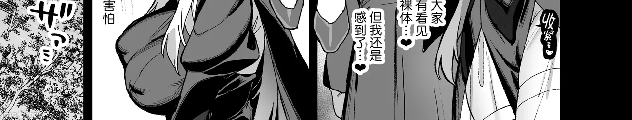 Manga Page 44