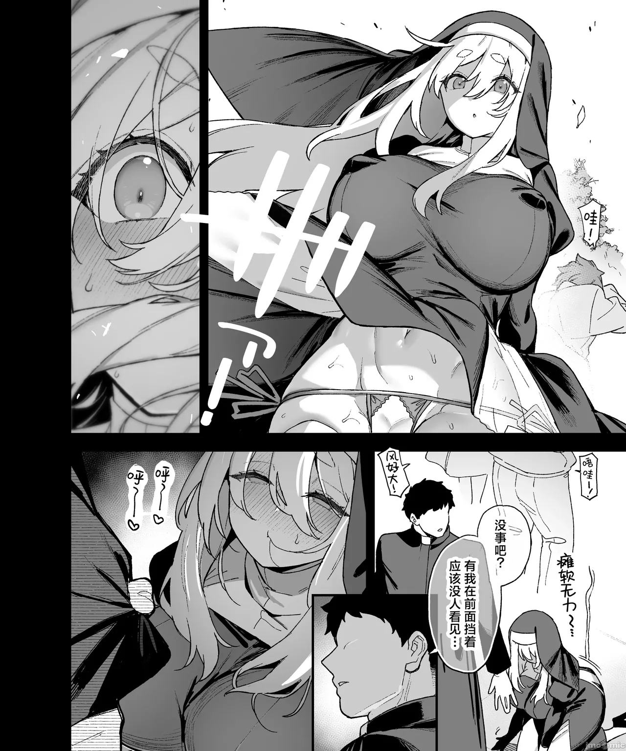 Manga Page 45