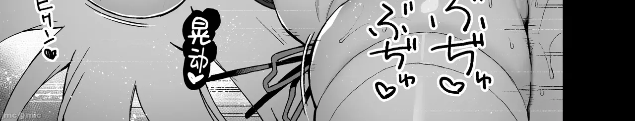 Manga Page 48