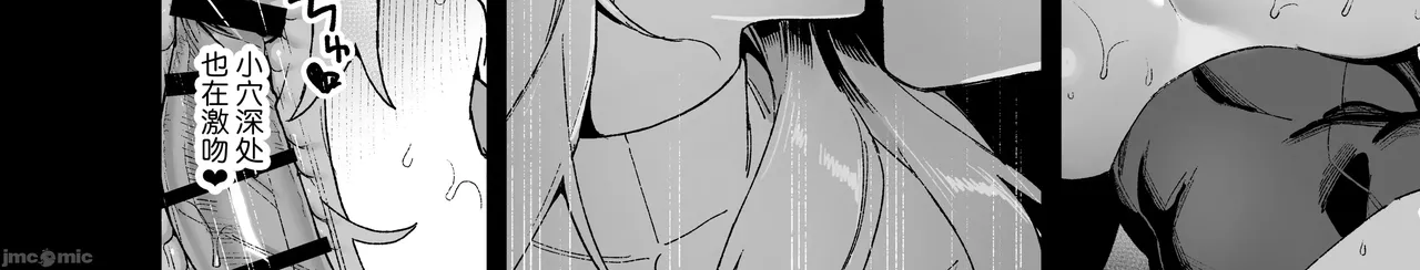 Manga Page 50