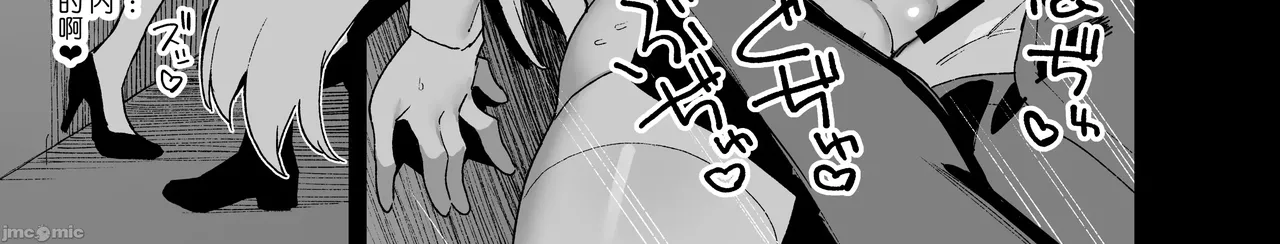 Manga Page 52