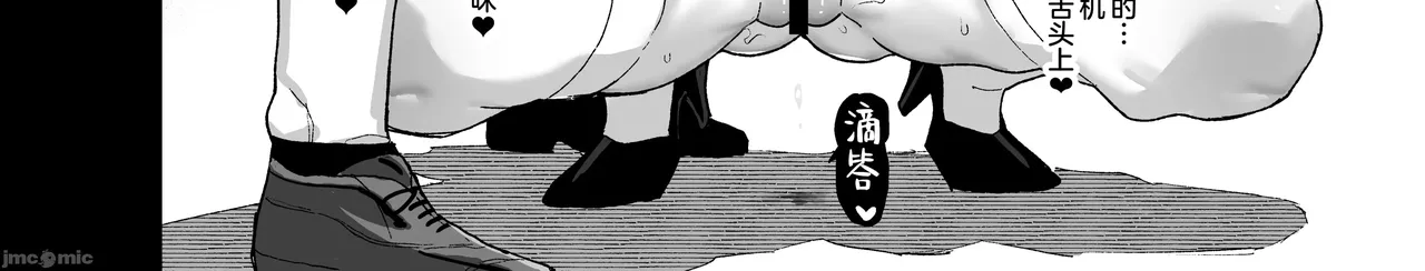 Manga Page 58
