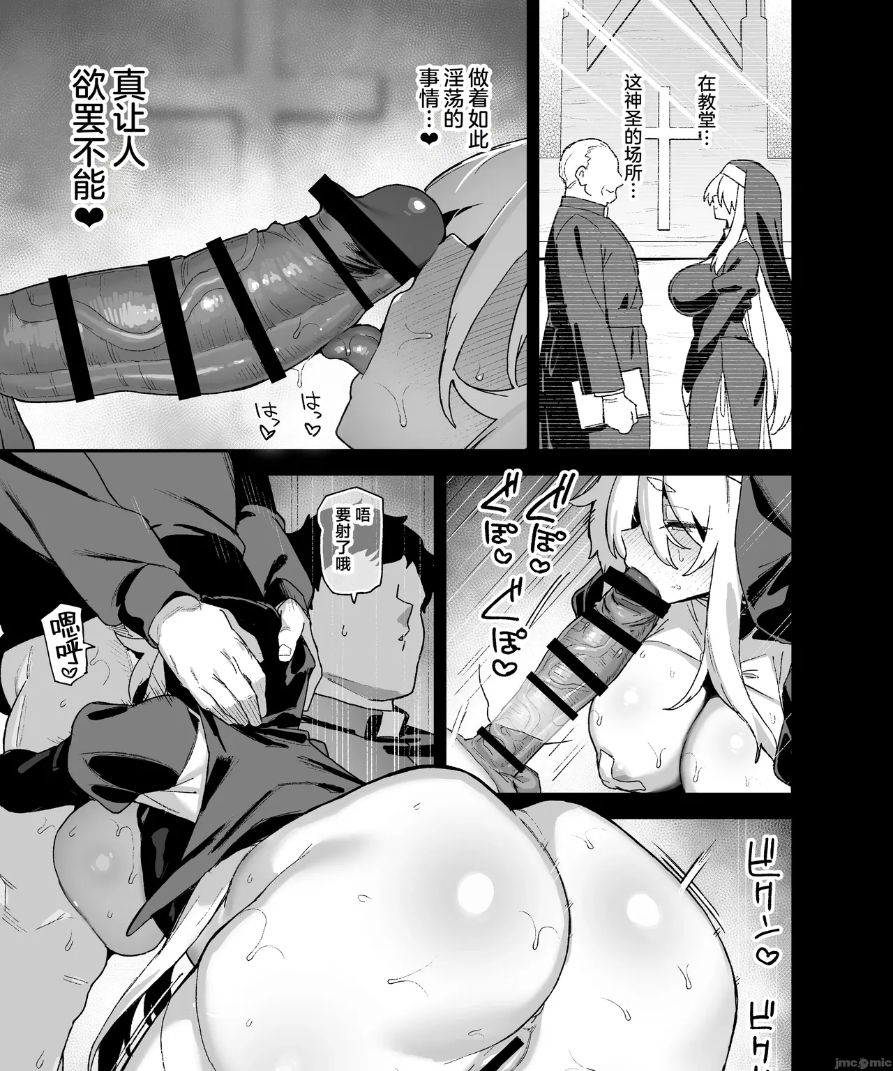 Manga Page 59