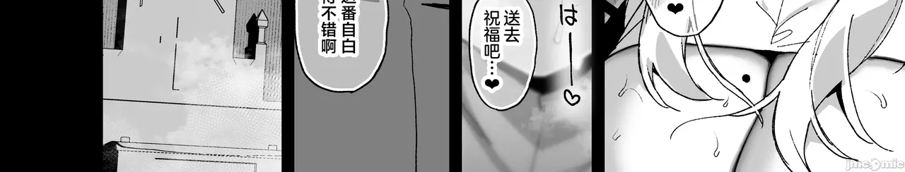 Manga Page 62