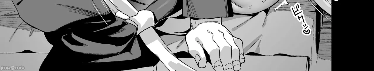 Manga Page 64