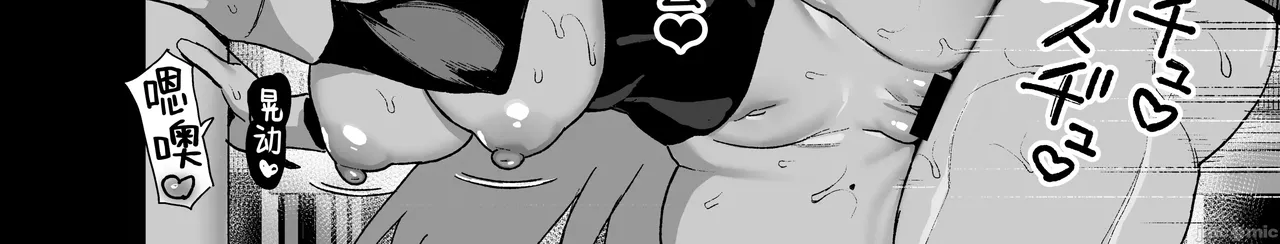 Manga Page 70
