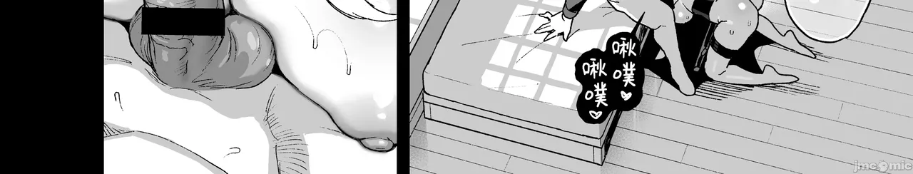 Manga Page 82