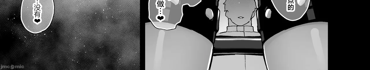 Manga Page 84