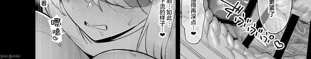 Manga Page 90
