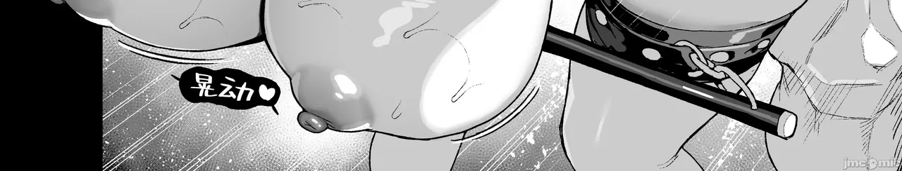 Manga Page 98