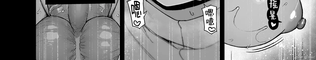 Manga Page 102