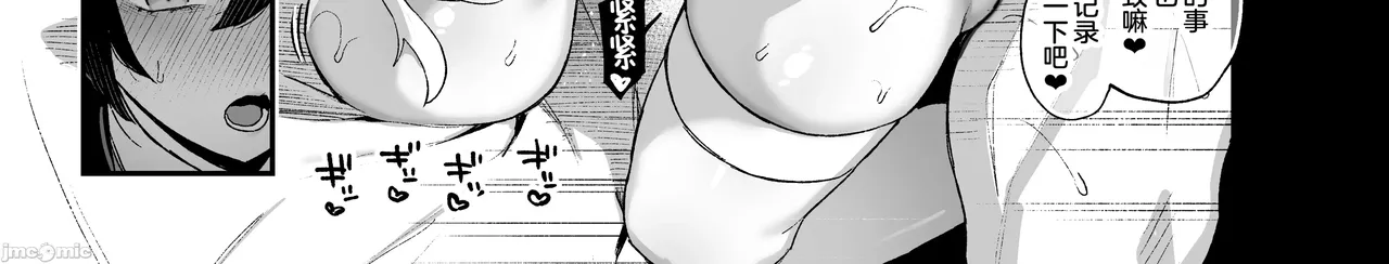 Manga Page 104