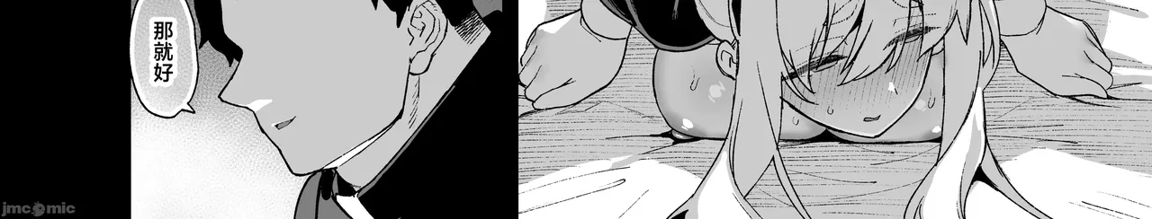 Manga Page 106