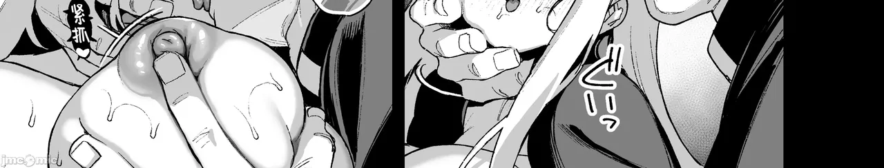 Manga Page 108