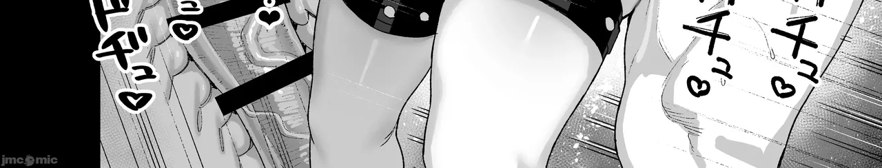 Manga Page 110