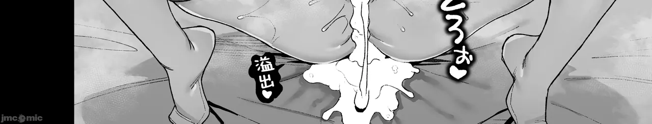 Manga Page 114