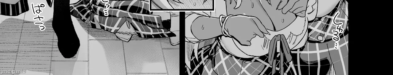 Manga Page 116
