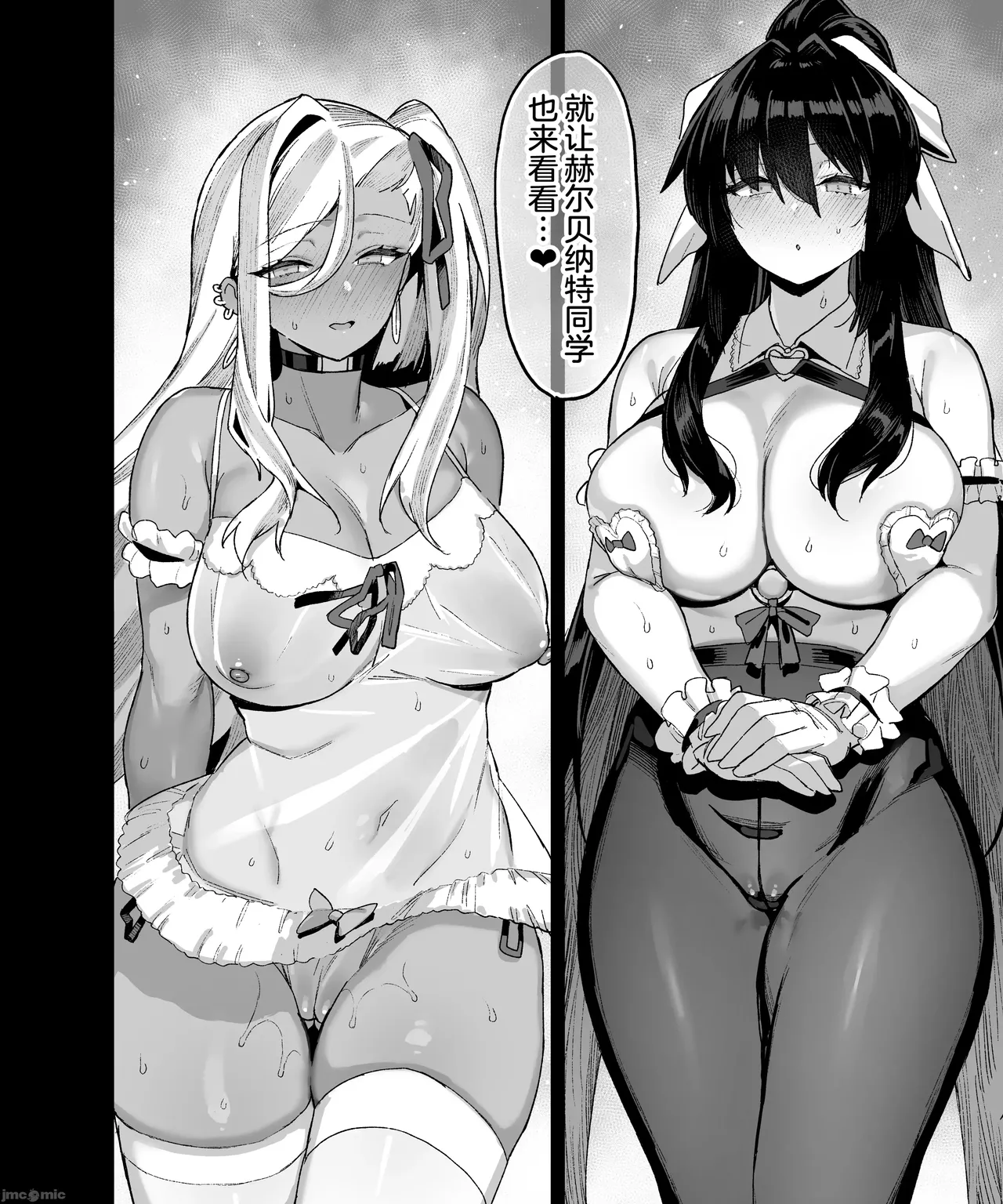 Manga Page 117
