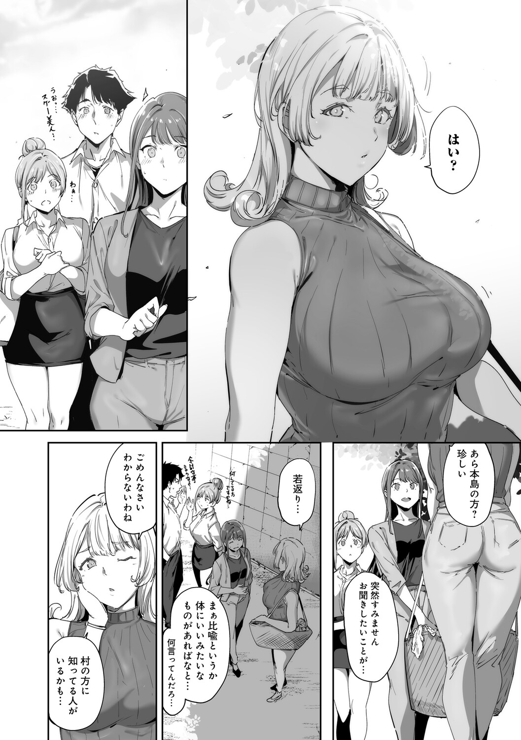 Manga Page 23