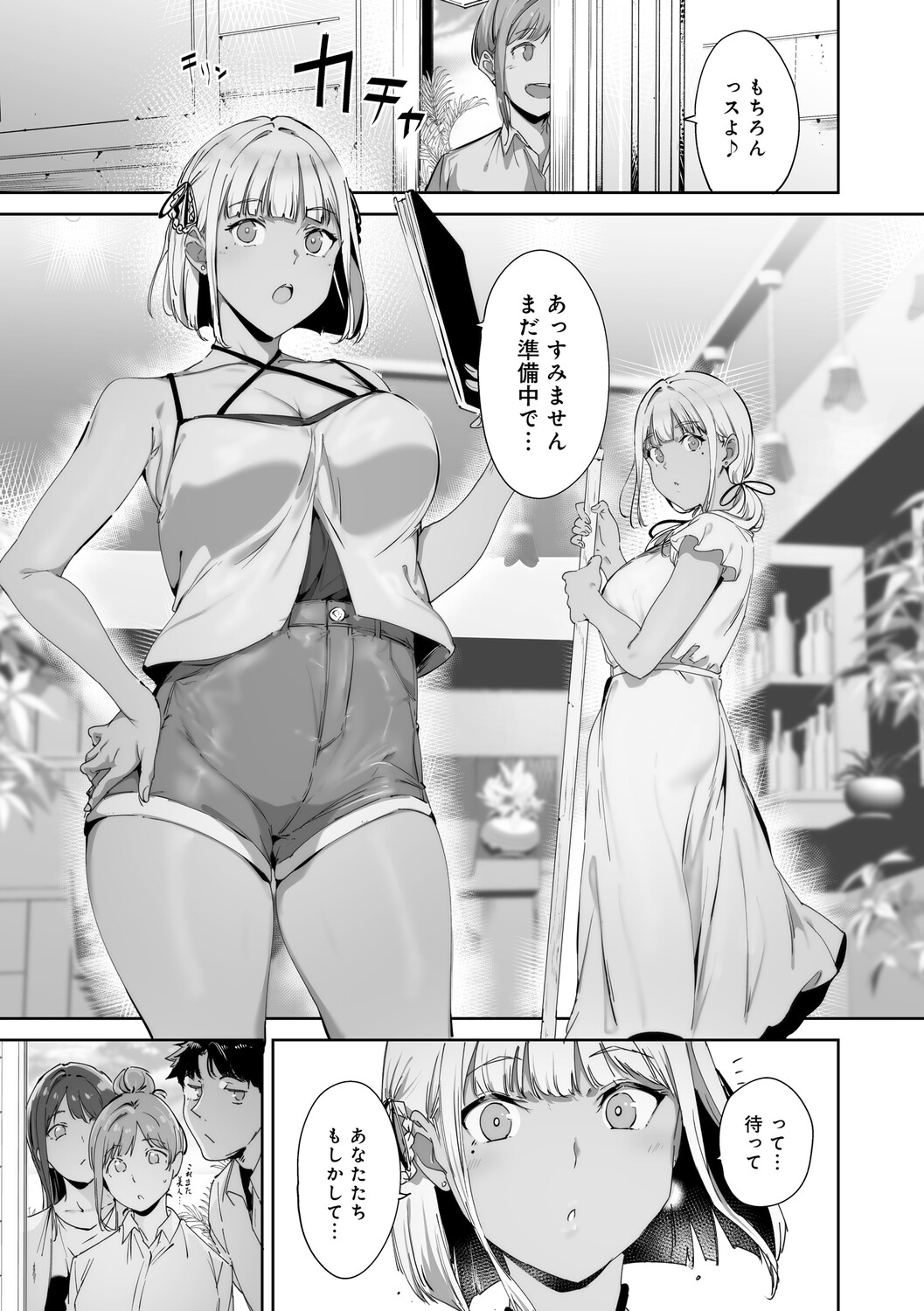 Manga Page 26
