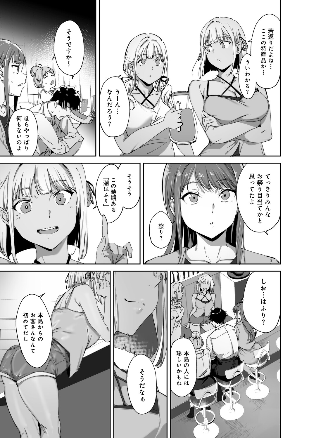 Manga Page 28