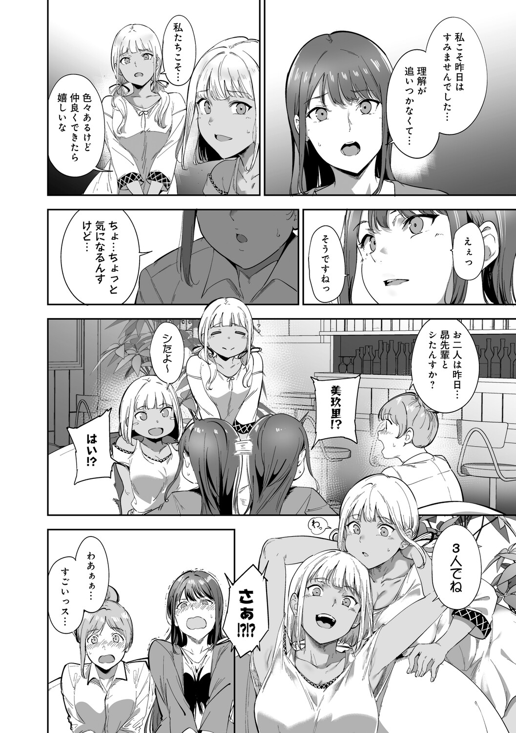 Manga Page 65