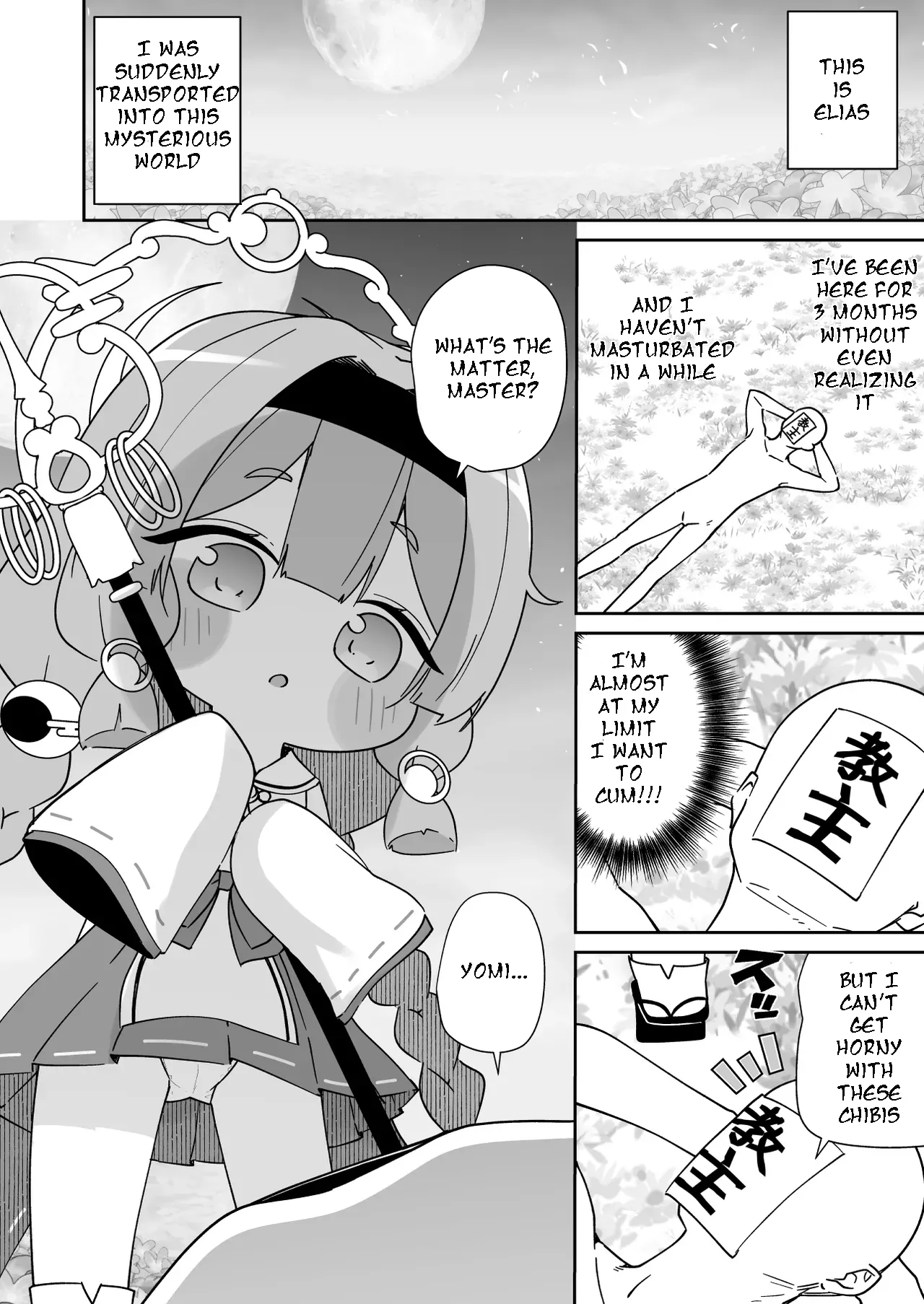 Manga Page 3