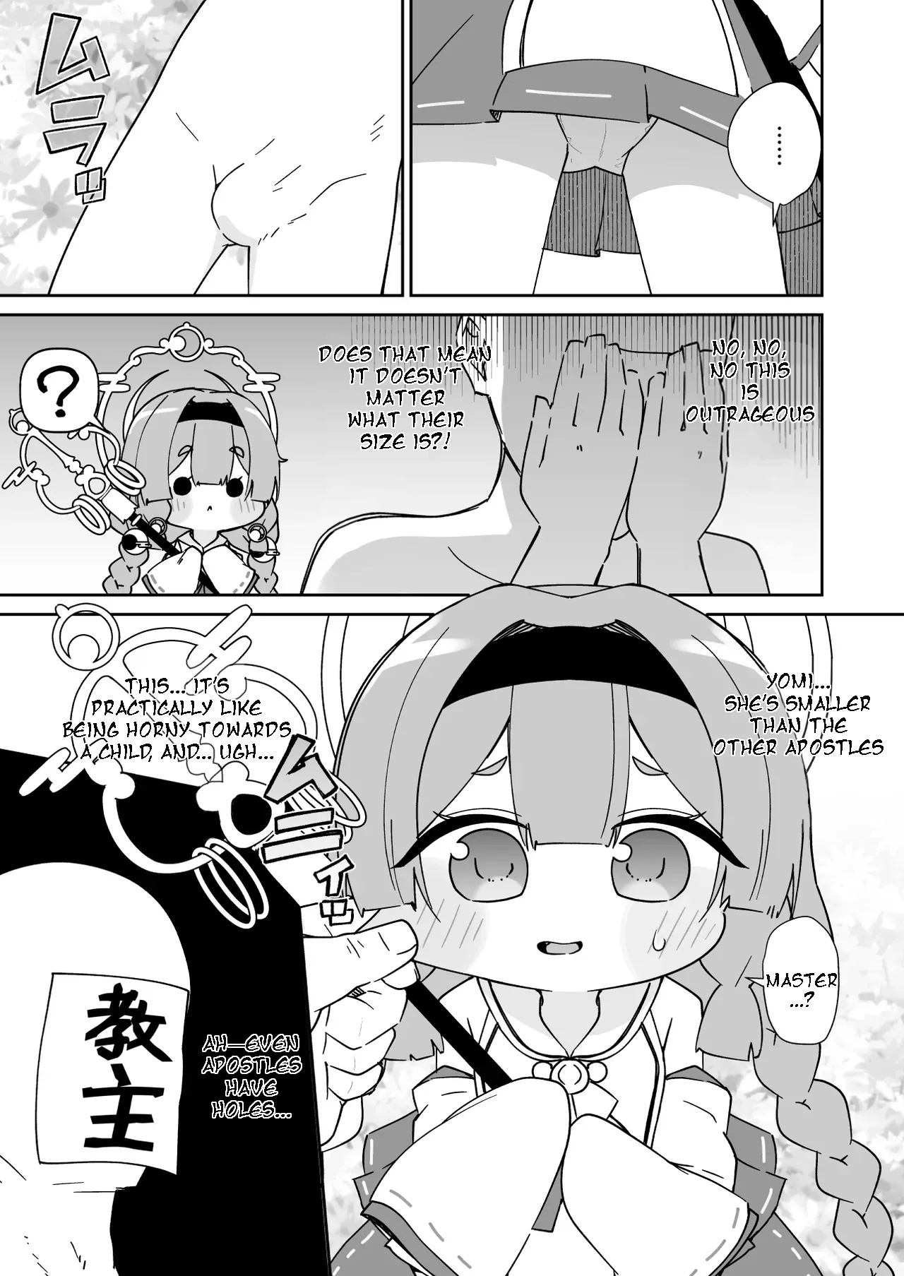 Manga Page 4