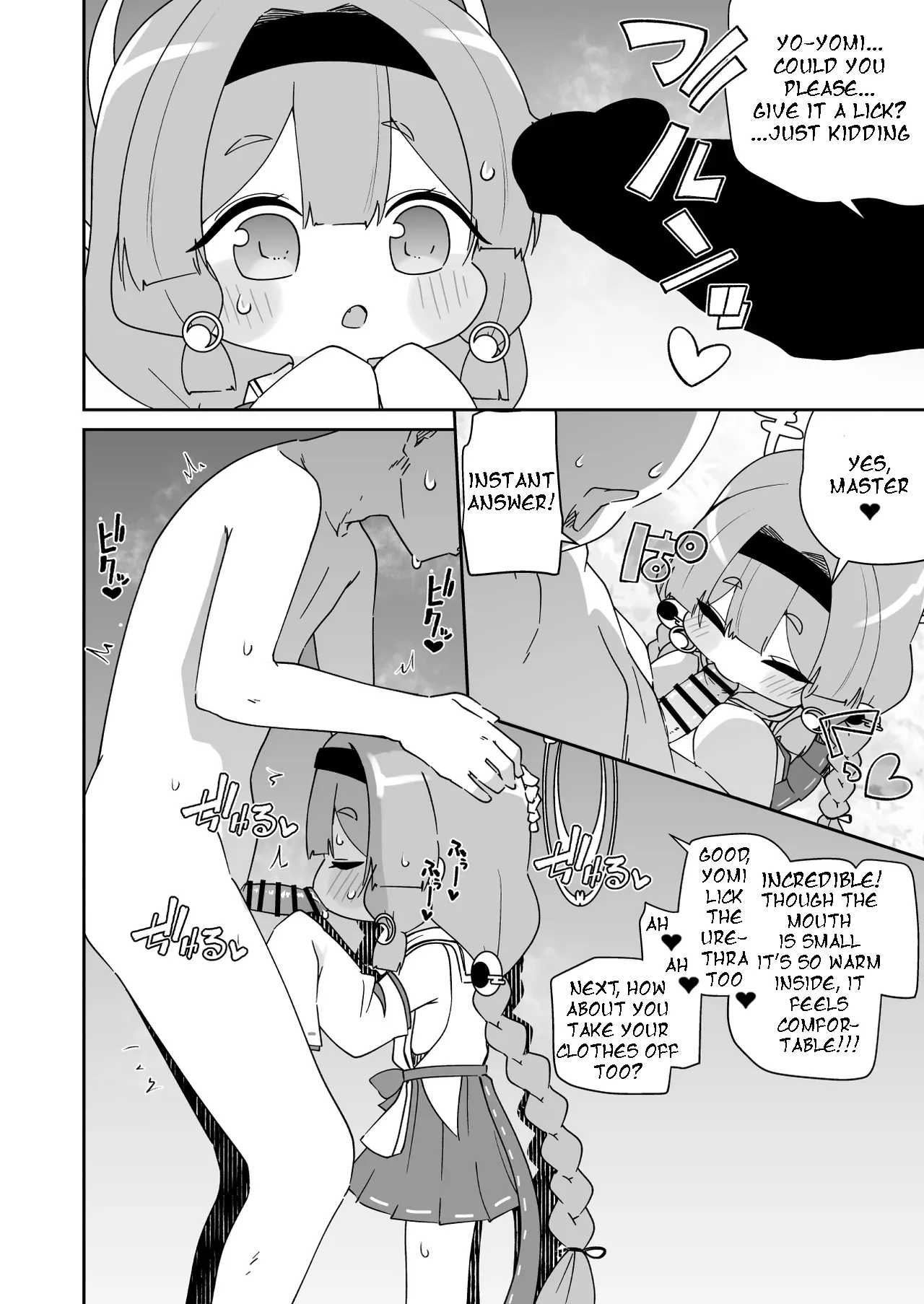 Manga Page 5