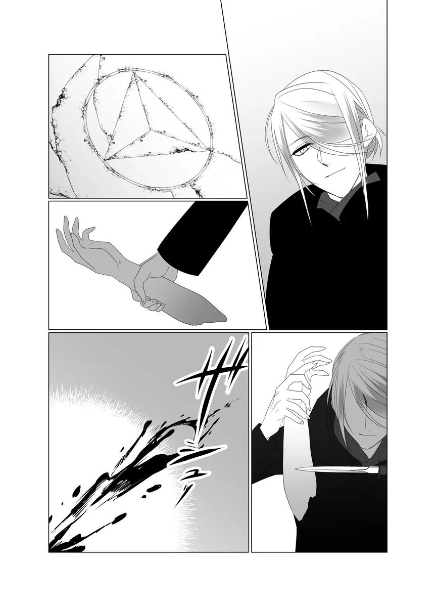 Manga Page 19