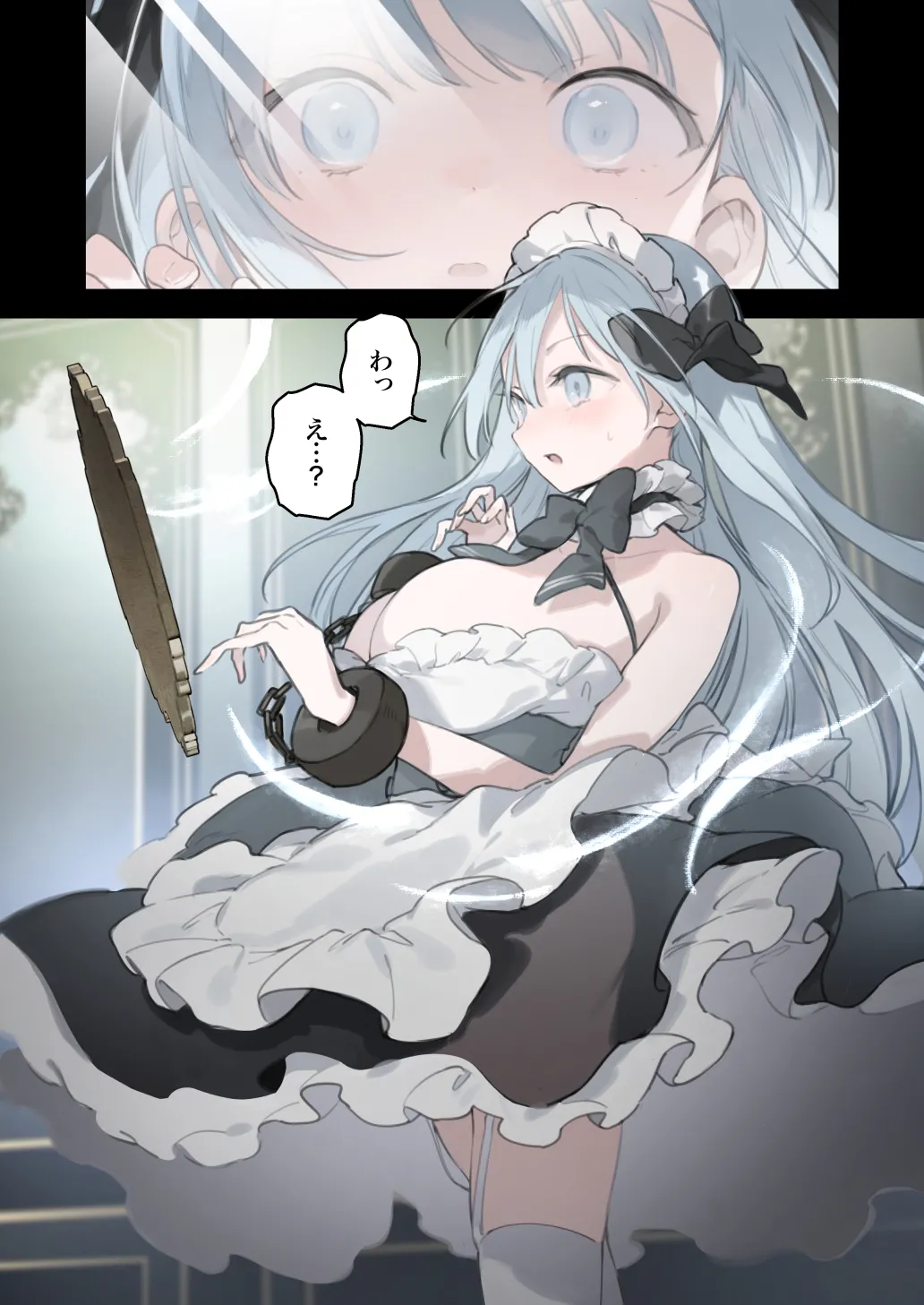 Manga Page 606