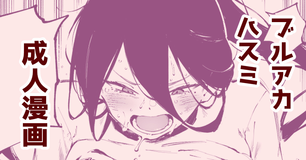 Manga Page 1