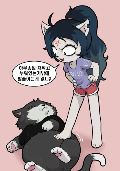 Manga Page 491