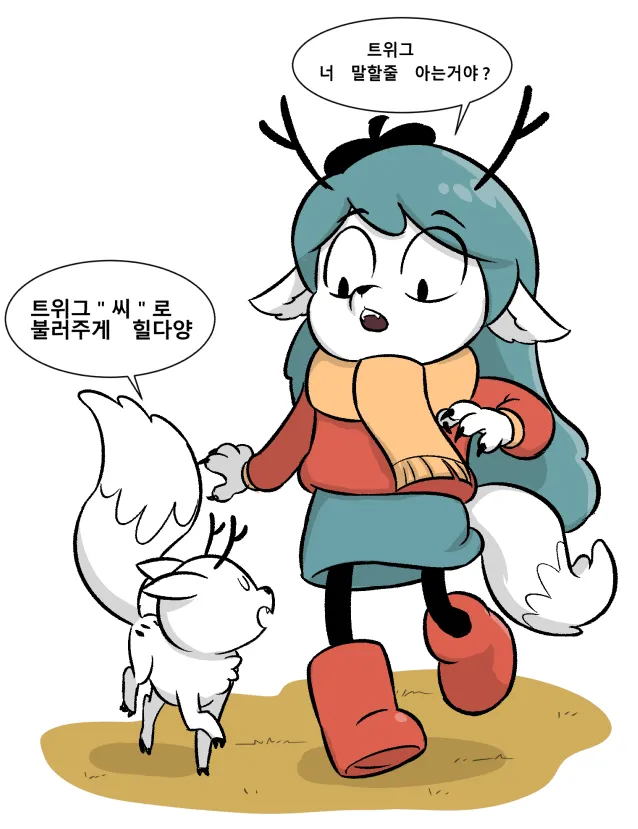 Manga Page 521