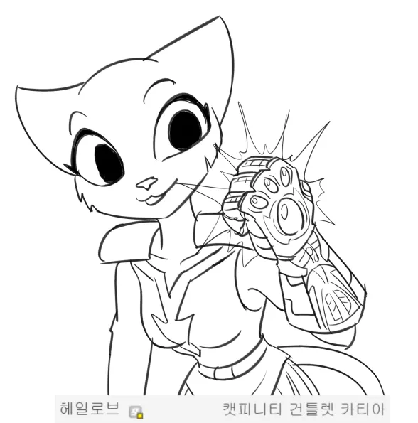 Manga Page 565