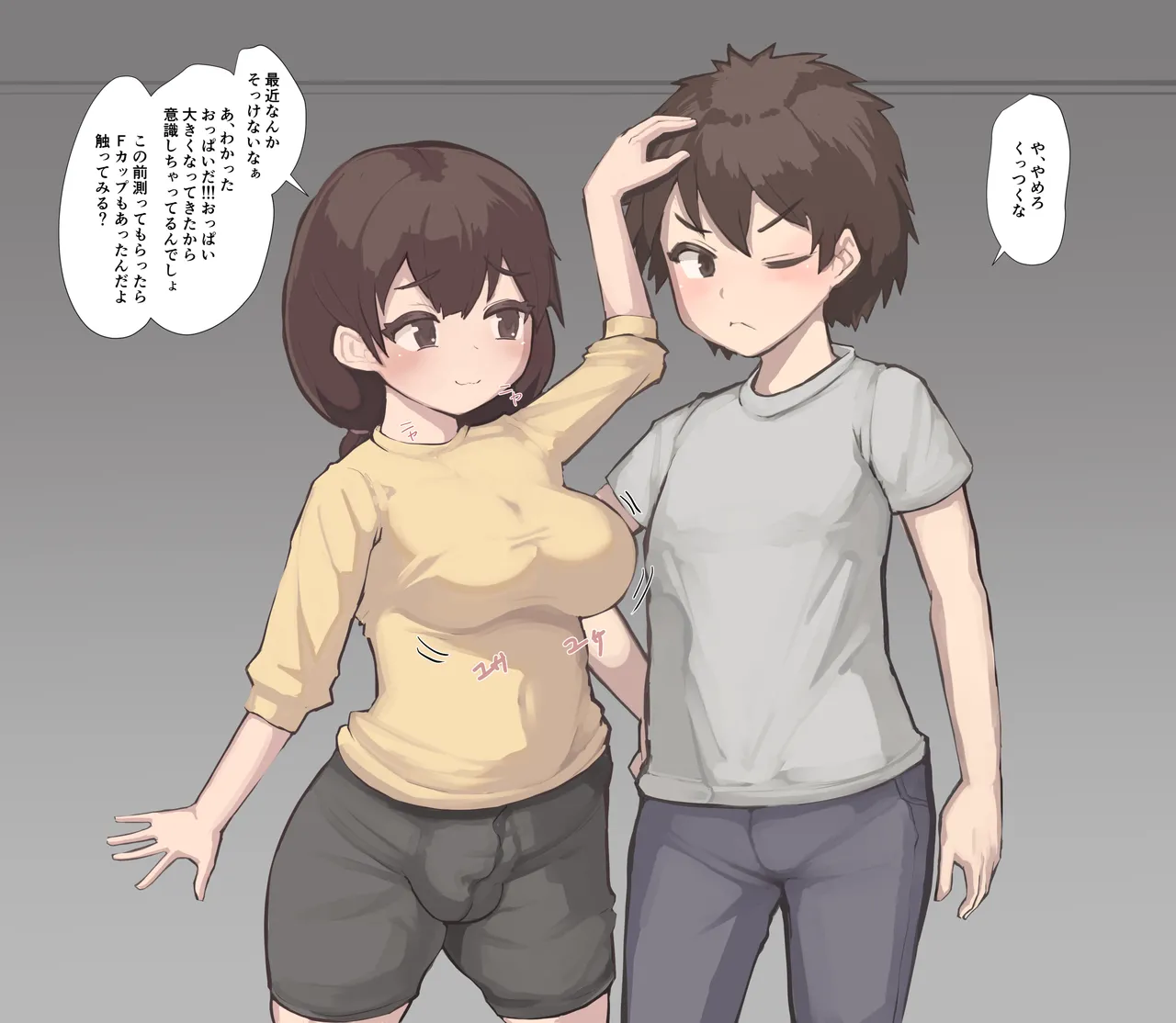 Manga Page 18