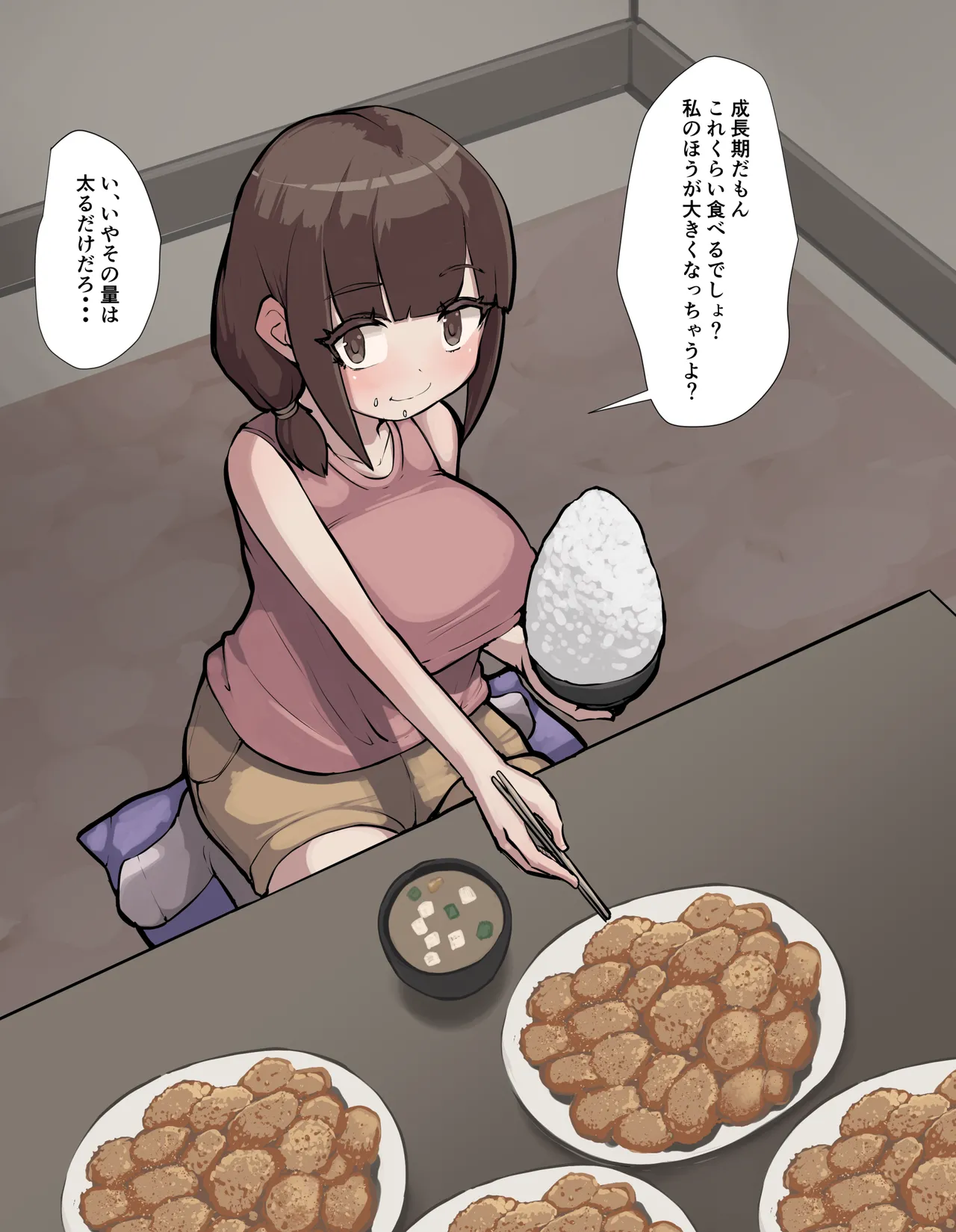 Manga Page 60