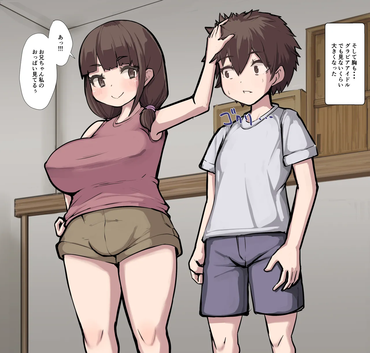 Manga Page 63