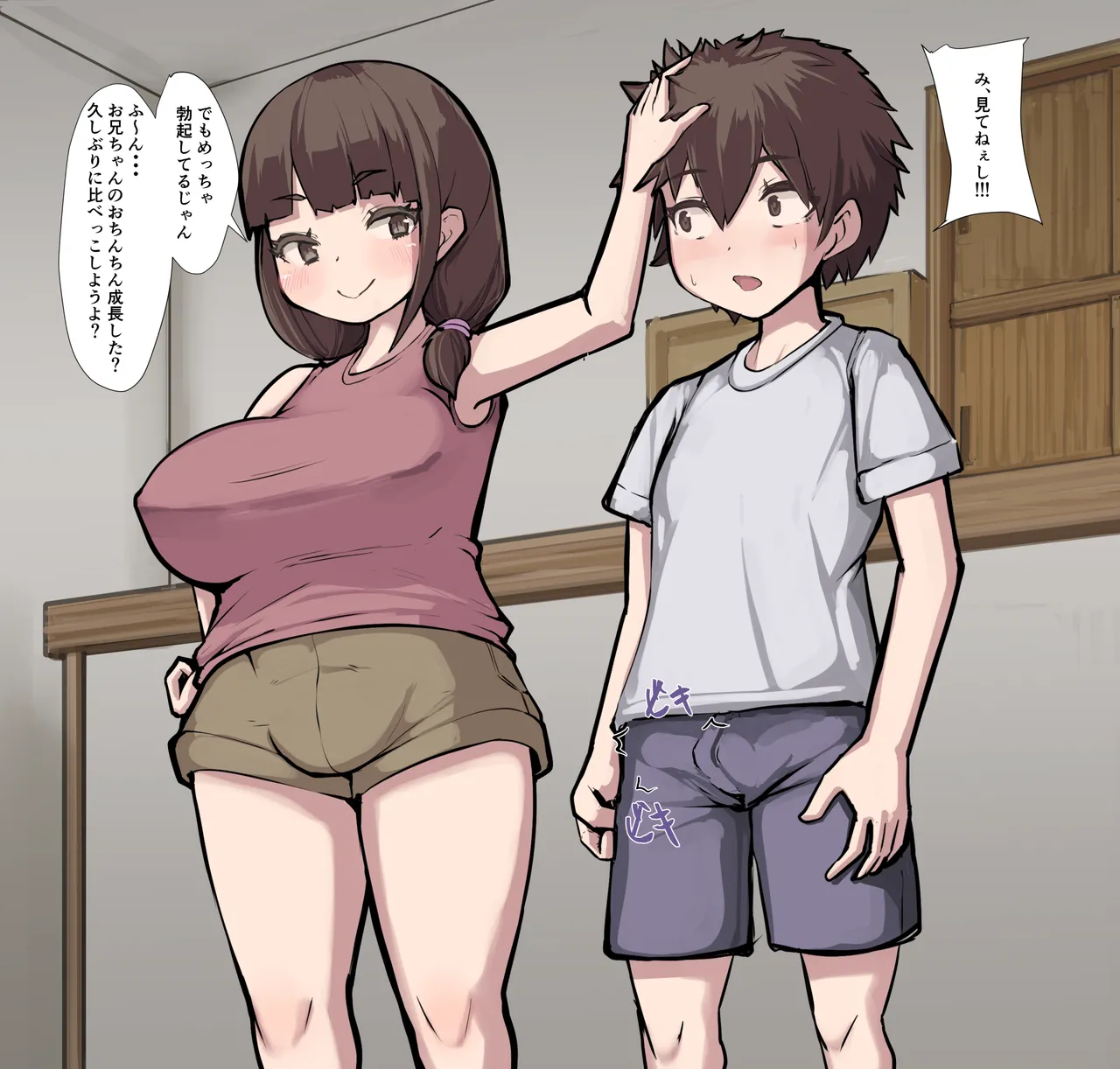 Manga Page 64