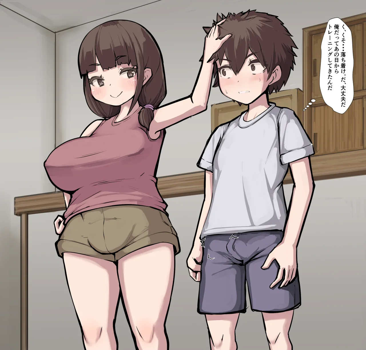Manga Page 65